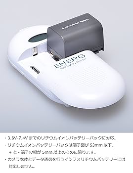 Amazon.co.jp: ENERG マルチバッテリーチャージャー U-#016MBC